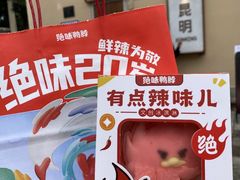 -南屏步行街