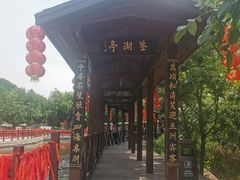 -山叶口景区