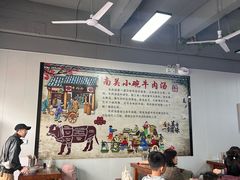 -洛阳南关小碗牛肉汤(翠云路店)