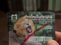 -清迈夜间动物园