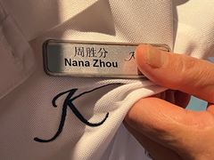 -成都凯宾斯基饭店