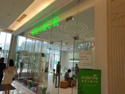 -青苗儿童口腔(长楹天街购物中心)