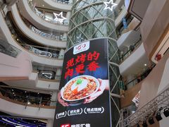 -欧亚汇集(飞跃路店)