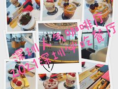 -及象咖啡(卓越世纪中心2楼大堂店)