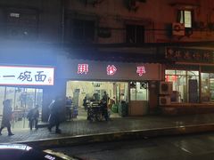 门面-大龙火锅(老店)