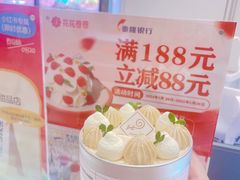 -花花卷卷·鲜食蛋糕(静安久光百货店)