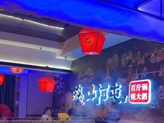 -山河屯铁锅炖(哈西站店)