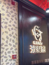 -东方先生国潮男士理发馆