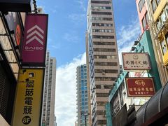 -富豪雪糕车流动点(尖沙咀)