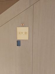 -北京漾格医疗美容医院