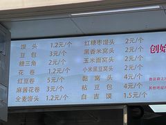 -天泽祥·鼓楼馒头(鼓楼店)