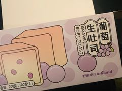 -好利来(大兴龙湖时代天街店)