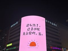 -万泊酒店(长沙五一广场国金中心店)