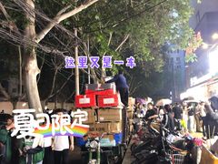 -健康路夜市