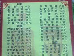 -湘聚湘菜馆(新江路店)