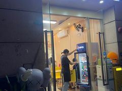 -咬金面馆(广州首店)