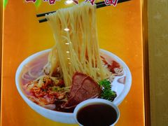 -西塔大冷面(市府大路店)