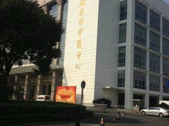 android_upload_pic-国际会议中心-停车场
