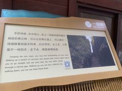 -十九峰景区