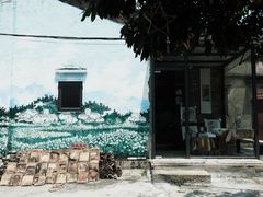 -三溪村