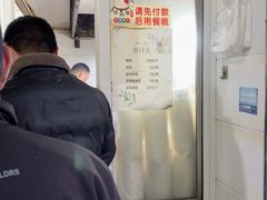 -孝丰南门锅贴(南街店)