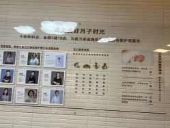 点击看大图 -大美母婴湖畔月子中心(江宁店)