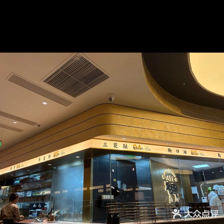 
鲜切手打牛肉锅，龙华壹方暖冬味