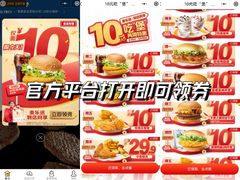 -麦当劳(世纪汇广场店)