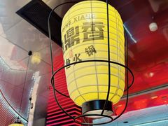 -鱼鼎香烤鱼火锅(华发商都店)