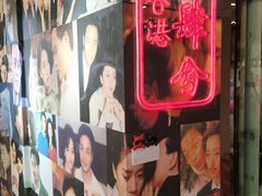 -肆兮眼镜·蔡司·徕卡战略合作店(大坪店)