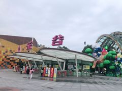 -成都欢乐谷