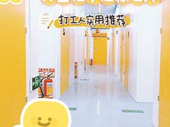 -安东易迷你自助仓储寄存仓库(草桥店)