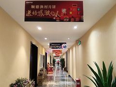 -顺德渔村·岭南一号