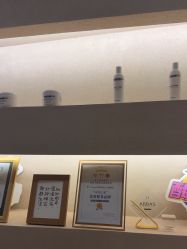 -Hi Beauty Skin 科技美肤中心