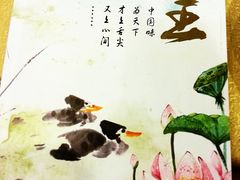 -鸭王烤鸭店(三里河店)