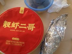 -靓虾二哥·龙虾馆(大塘总店)