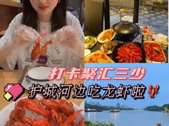 -聚汇三少·龙虾·中餐厅(莫邪路新天地店)