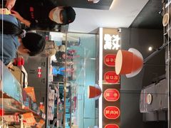 -八合里潮汕鲜牛肉火锅(福州万象城店)