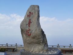 -小普陀