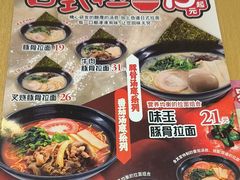 -食其家·牛丼咖喱(金桥国际店)