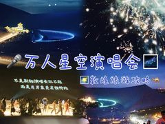-鸣沙山月牙泉风景名胜区