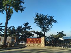 -老虎石海上公园