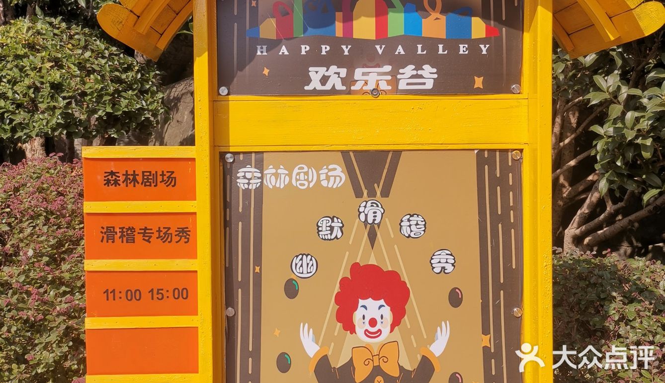 武汉欢乐谷街头艺术节强势来袭～十一特别节目《打码头》激情开演