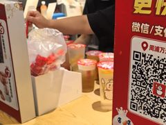 -蜜雪冰城(周浦万达金街店)