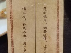 -庆泰顺