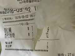 -沙湾姜撞奶甜品店(昌岗中路店)