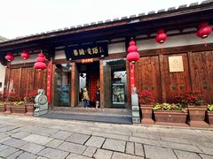 -三坊七巷历史文化街区