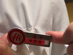 -海底捞火锅(飞马水城店)