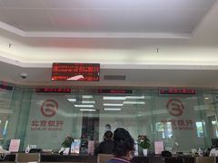 -北京银行(上地支行)