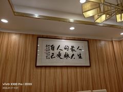 -万山楼海鲜酒家·二十三年老字号